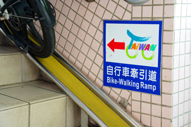 台鐵自行車牽引道-上坡