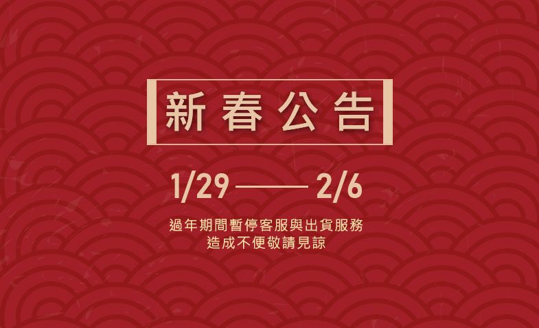 安耐美電輔自行車-出貨公告