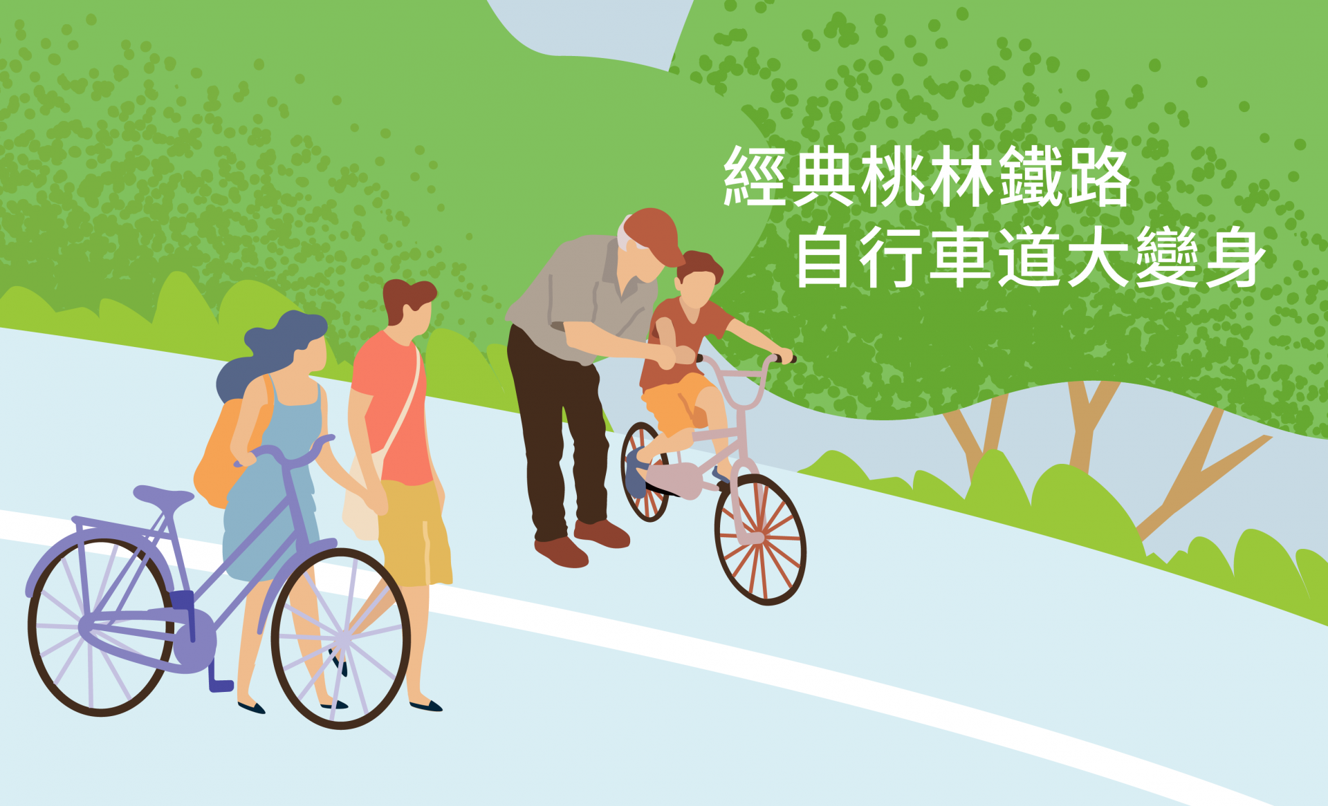 挑選新手入門公路車