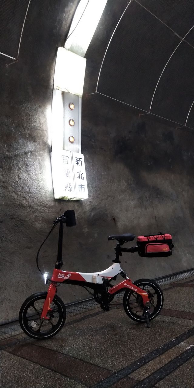 新北市/福隆舊草嶺隧道/福隆環狀自行車道/電動輔助自行車/MaxWolf Hybrid160/ENERMAX安耐美健康科技