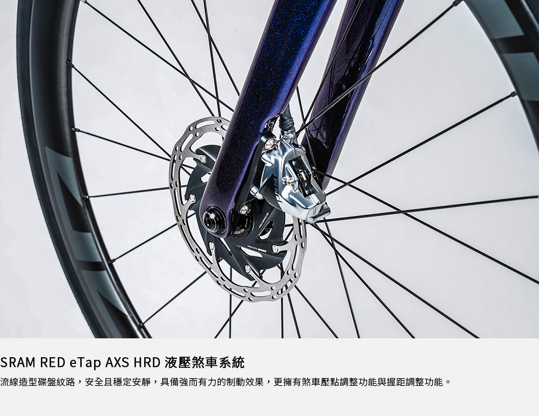 ENEREX 安銳 專業碳纖公路競賽用自行車 SRAM RED eTap AXS HRD 液壓煞車系統
            